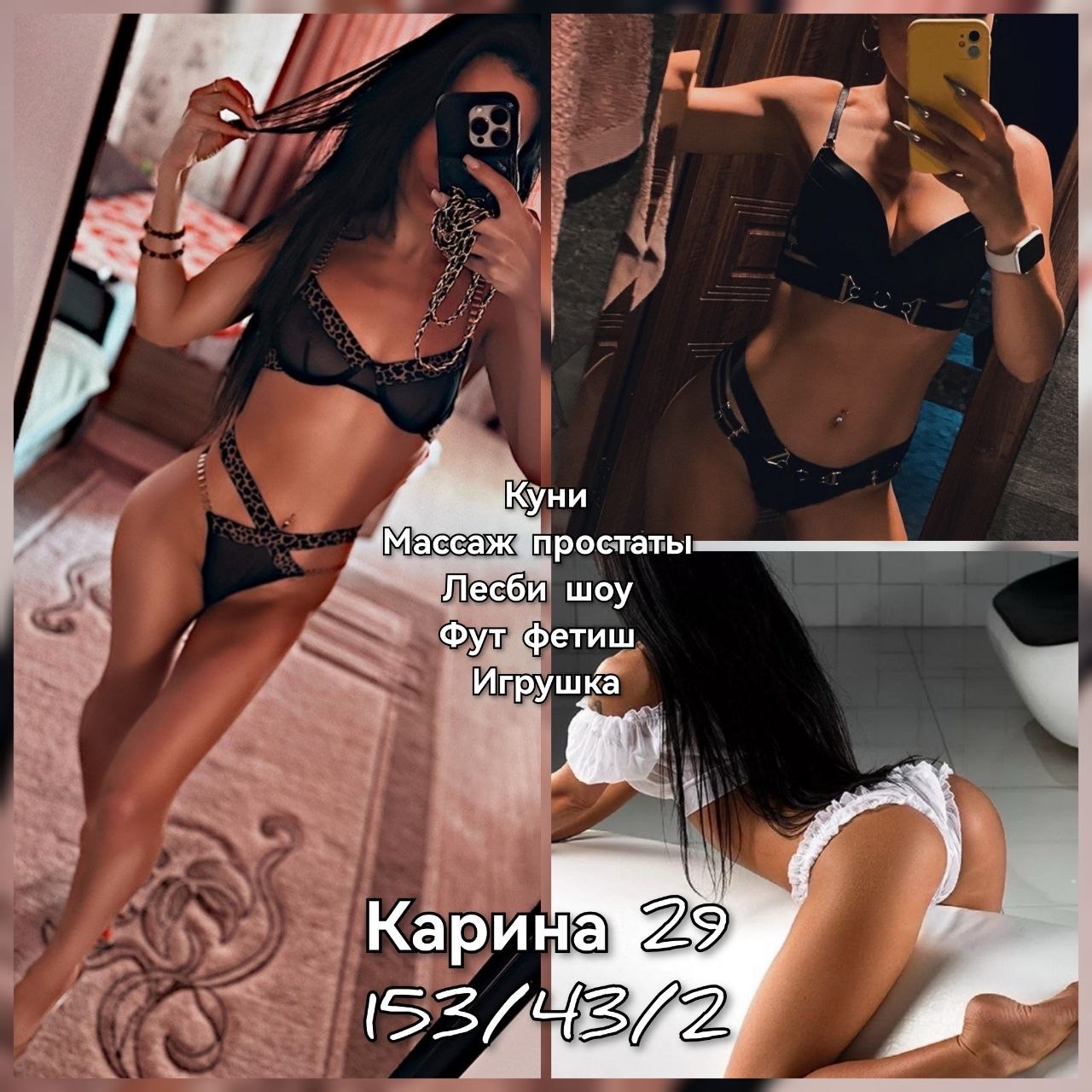 Фото Карина №4, 29 лет, Макеевка (ДНР)